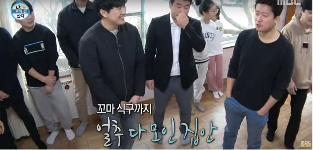 지난달 23일자 ‘나혼자산다’ 방송에 김대호 아나운서와 일가 친척들이 명절을 쇠는 모습이 방영됐다. 수십명 대가족이 모여 식사를 하는 장면에서 엄청난 그릇의 수와 집안 며느리들만 주방에서 앞치마를 걸치고 서있는 모습 등이 많은 시청자들에게 충격을 안겼다.[MBC유튜브 갈무리]