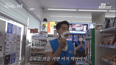 2022년 GS25 유튜브 채널에 출연해 원소주 홍보를 하고 있는 박재범 원스피리츠 대표. [이리오너라 유튜브 갈무리]