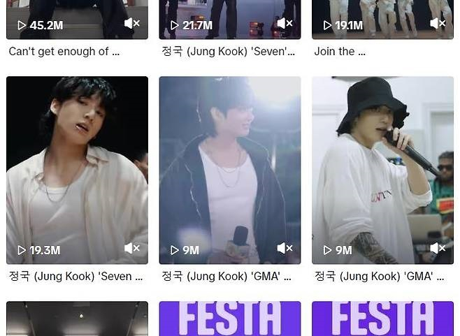 묵음 처리된 정국의 세븐[틱톡 캡쳐]