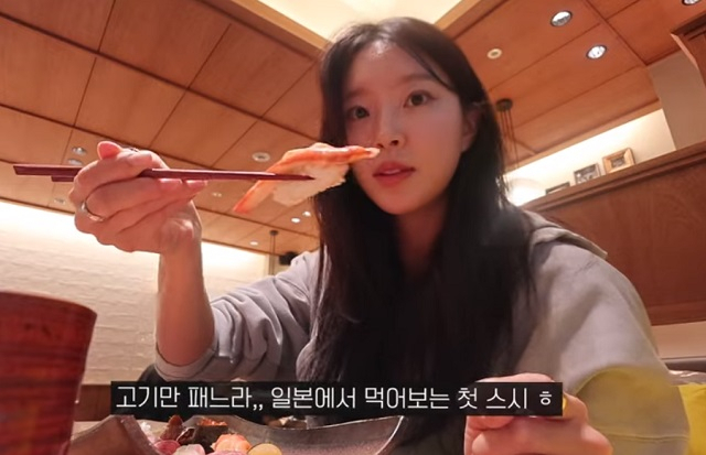 [유튜브 캡처]
