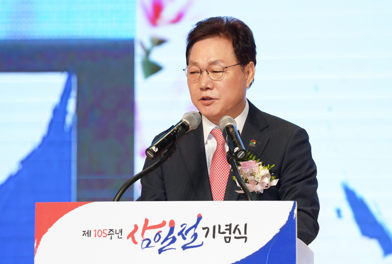 박완수 경남도지사가 1일 오전 도청 대강당에서 열린 '제105주년 3·1절 기념식'에서 기념사를 하고 있다. [사진=경남도]