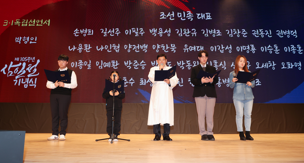 1일 오전 경남도청 대강당에서 열린 '제105주년 3·1절 기념식'에서 독립유공자 유족이 직접 독립유공자의 업적을 소개하고 있다. [사진=경남도]