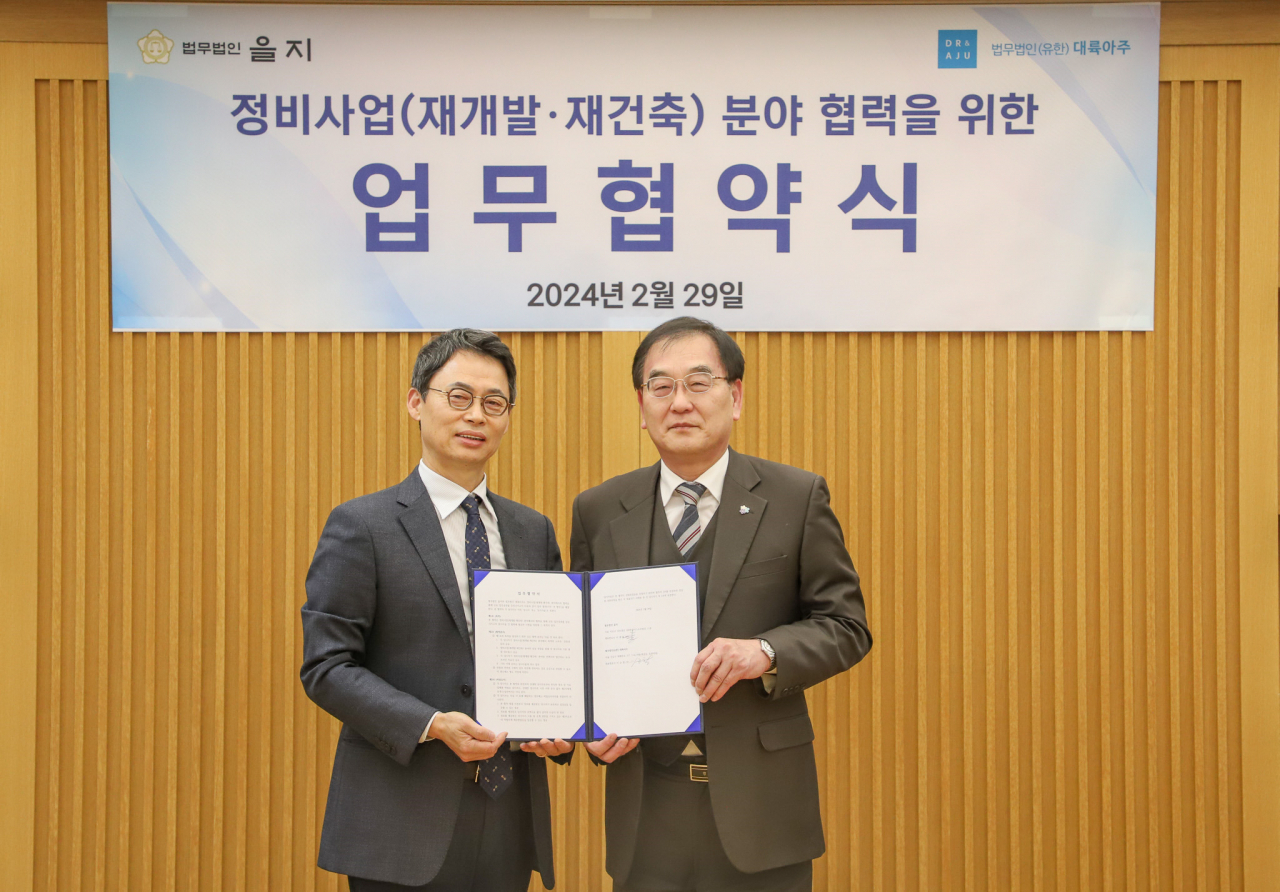 이규철(왼쪽부터) 대륙아주 대표변호사와 이재원 을지 대표변호사가 지난달 29일 양사 업무 협약 체결 이후 기념 사진을 촬영하고 있다. [대륙아주 제공]