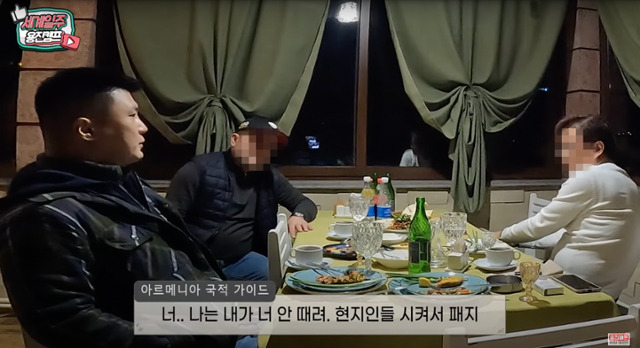 [유튜브 채널 ‘세계일주 용진튜브’ 갈무리]