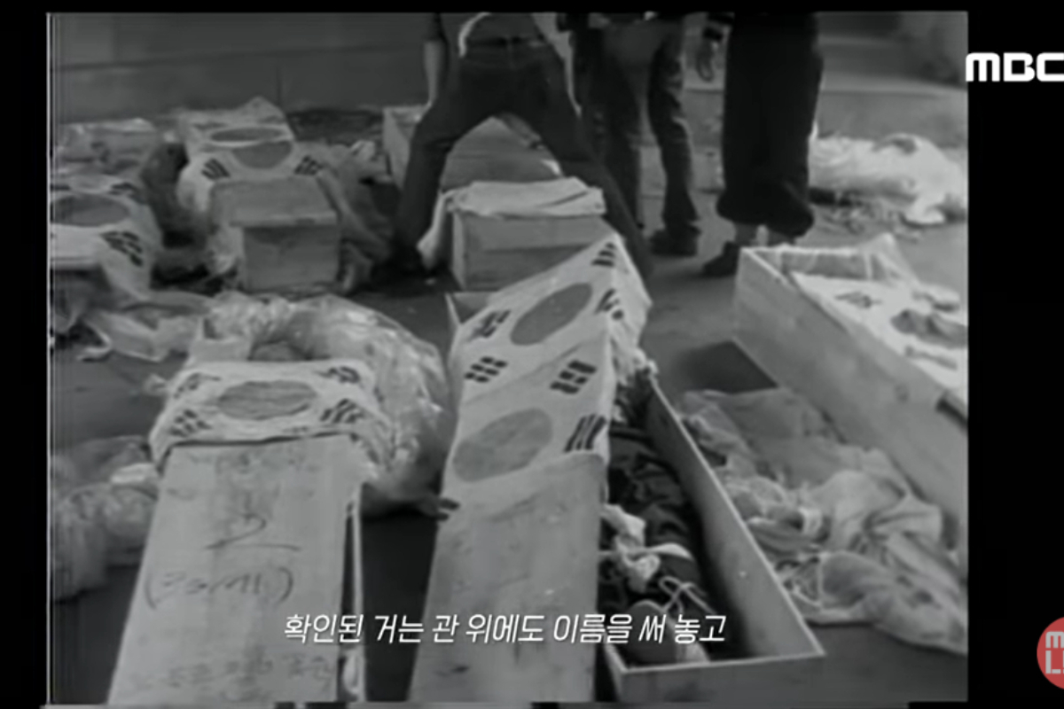 MBC 5.18 특집 다큐멘터리 '나는 기억한다' 한 장면 [MBC 유튜브 갈무리]