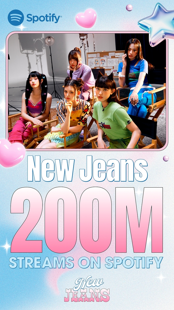 뉴진스 ‘New Jeans’ 스포티파이 2억 스트리밍 돌파 기념 커버 사진 [어도어 제공]