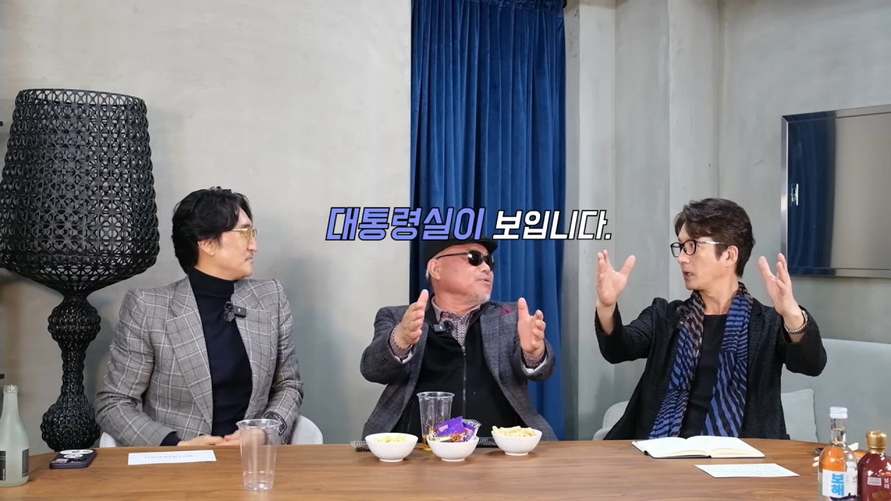 [유튜브 ‘정신없쇼’ 갈무리]