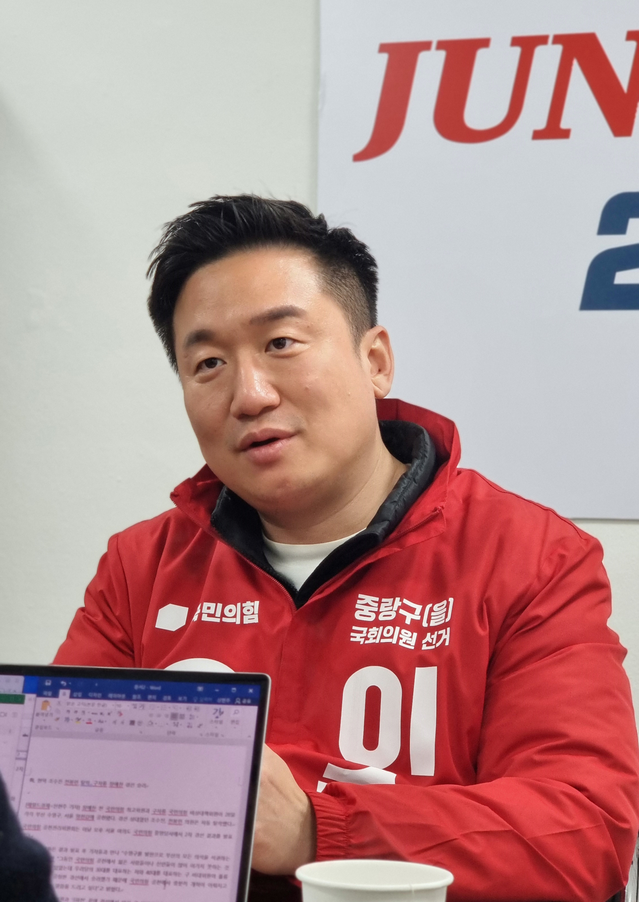[이승환 국민의힘 서울 중랑을 후보 캠프 측 제공]