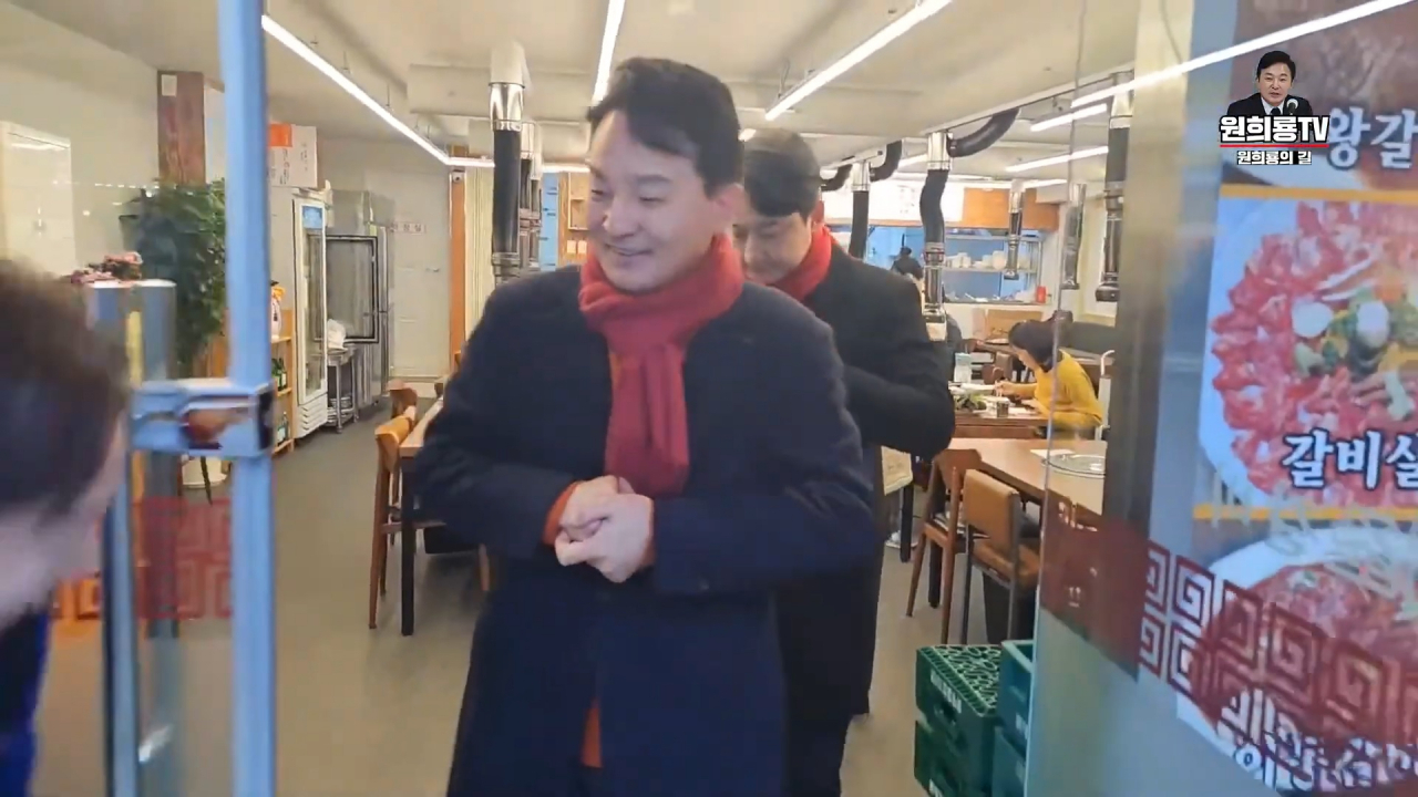 [원희룡TV 갈무리]