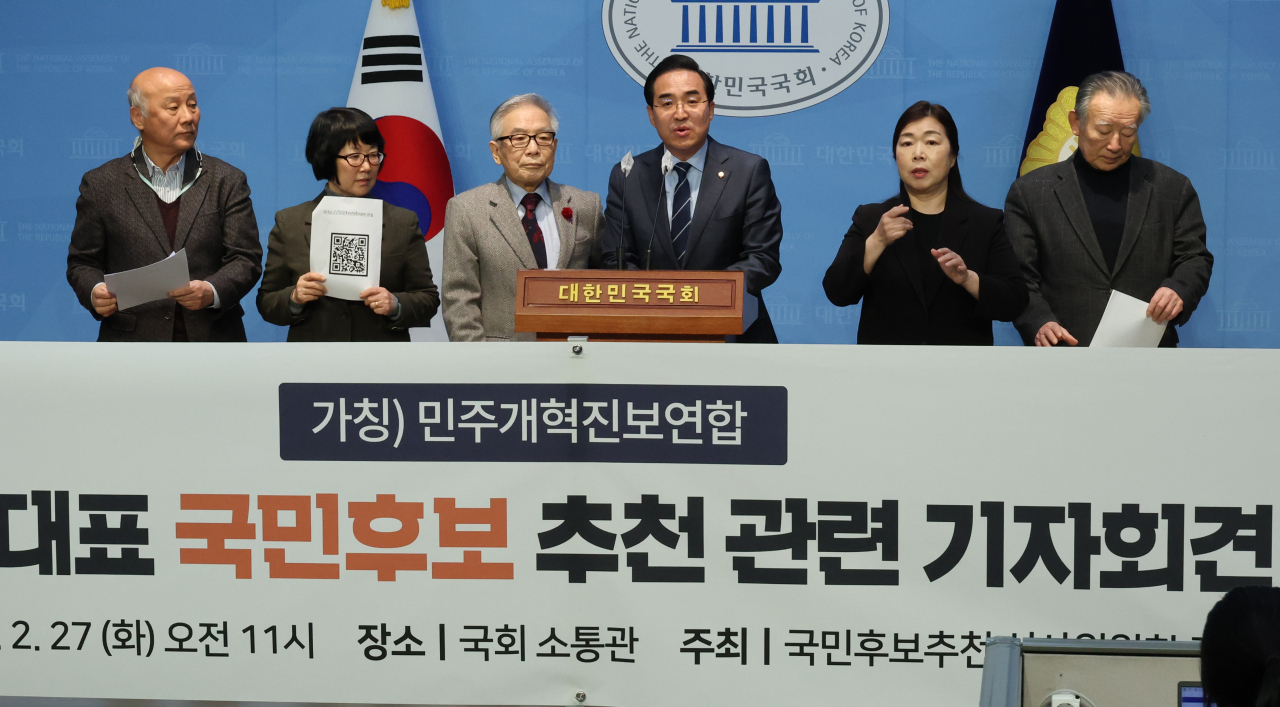 박홍근 민주당 민주연합추진단장이 지난달 27일 국회에서 민주개혁진보연합 비례대표 국민후보 추천 기자회견을 하고 있다. [연합]