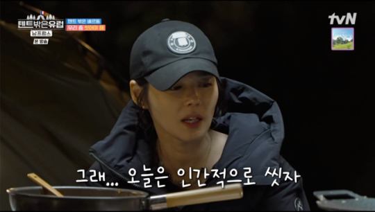 [tvN '텐트 밖은 유럽 - 남프랑스 편']