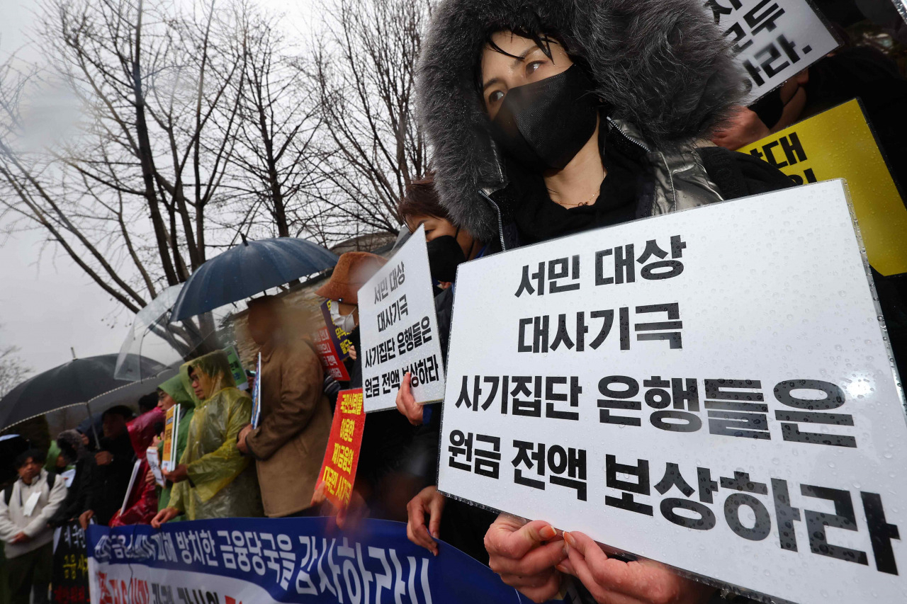 금융정의연대 등 단체 회원들이 지난달 오전 서울 종로구 감사원 앞에서 열린 홍콩 ELS 대규모 손실사태 관련 금융당국에 대한 감사원 공익감사 청구 기자회견에서 팻말을 들고 있다. [연합]