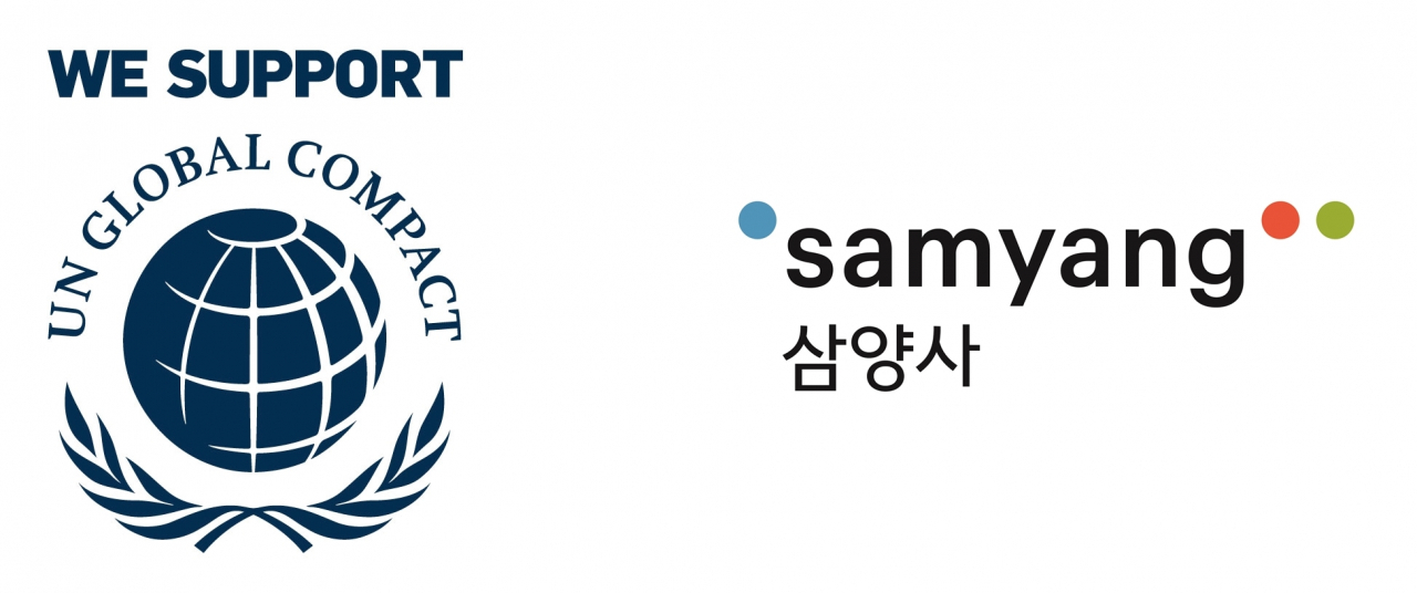[삼양사 제공]