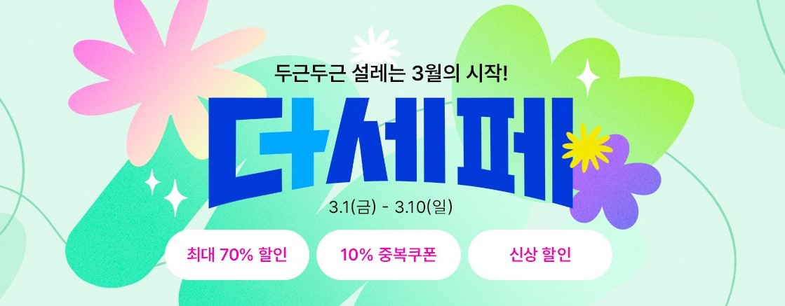 [CJ제일제당 제공]