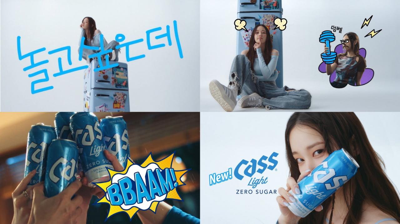 [오비맥주 제공]