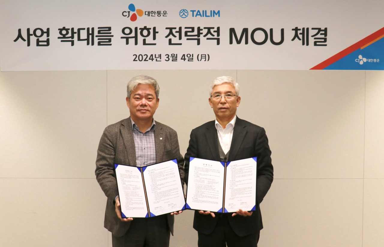 신영수(왼쪽) CJ대한통운 대표와 이복진 태림포장 대표가 업무협약 체결식 행사에서 기념 촬영을 하고 있다. [CJ대한통운 제공]