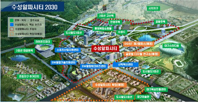 수성알파시티 2030 미래상 [과학기술정보통신부 제공]