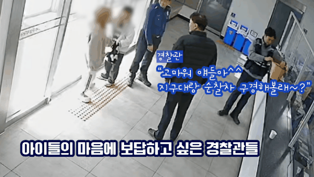 [인천경찰청 유튜브 캡처]