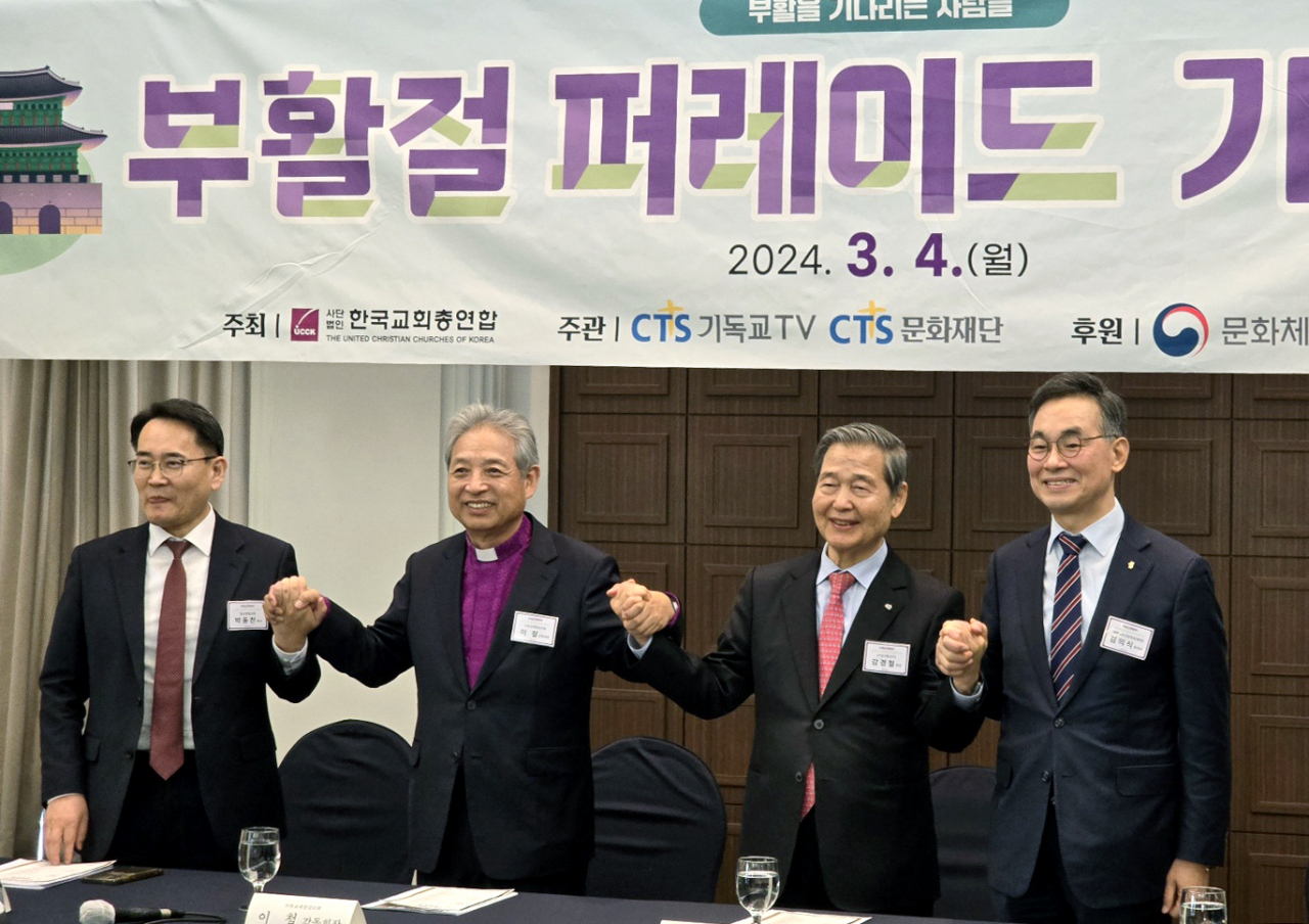 4일 서울 중구 소재 한국프레스센터에서 열린 기자회견에서 '2024 부활절 퍼레이드' 조직위원회 상임회장인 일산광림교회 박동찬 목사(왼쪽부터)와 공동대회장인 기독교대한감리회 이철 감독회장, CTS기독교TV 감경철 회장, 대한예수교장로회 통합 김의식 총회장이 손을 잡고 사진 촬영을 하고 있다. 이날 회견에서 이들은 개신교 연합기관인 한국교회총연합이 30일 오후 3시부터 광화문&sim;서울광장 일대에서 '2024 부활절 퍼레이드'를 개최한다고 발표했다. [연합]