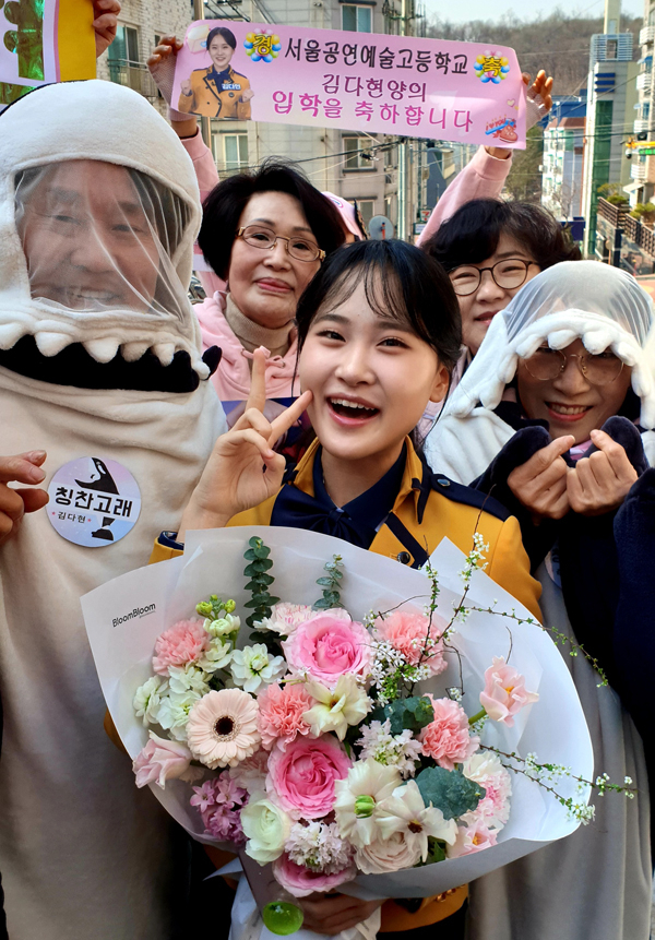 김다현, 4일 서울공연예술고등학교 입학 ‘학생 대표로 신입생 선서’