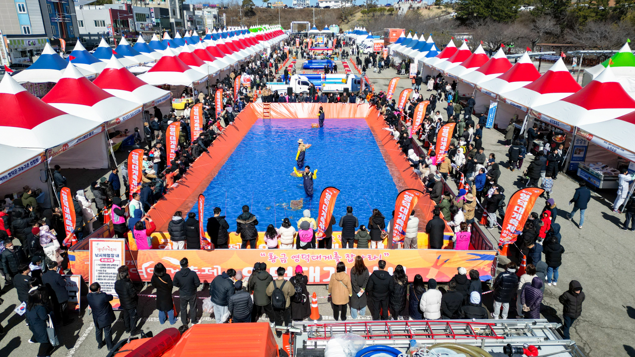 지난달 29일부터 3월 3일까지 열린 영덕대게축제에 8만여 인파가 찾아와 성황리에 종료됐다.[영덕군 제공]