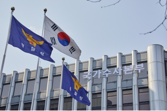 [연합]