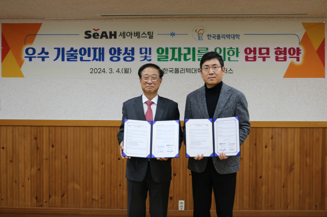 한국폴리텍대학 임춘건 이사장 직무대리(왼쪽)가 세아베스틸 신상호 대표이사와 4일 폴리텍대 전북캠퍼스에서 ‘우수 기술인재 양성 및 일자리 창출을 위한 업무협약’을 체결하고, 매년 20명 이내의 채용을 약정했다. [한국폴리텍대학 제공]