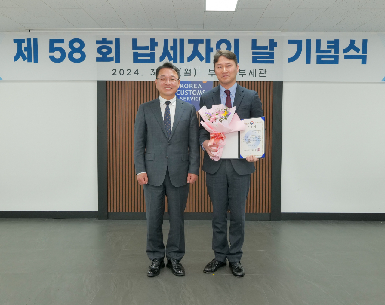 장웅요(왼쪽) 부산본부세관 세관장과 김동진 르노코리아 통관기획팀장이 4일 부산본부세관에서 열린 ‘제58회 납세자의 날’ 기념식 행사에서 기념 촬영을 하는 모습. [르노코리아자동차 제공]