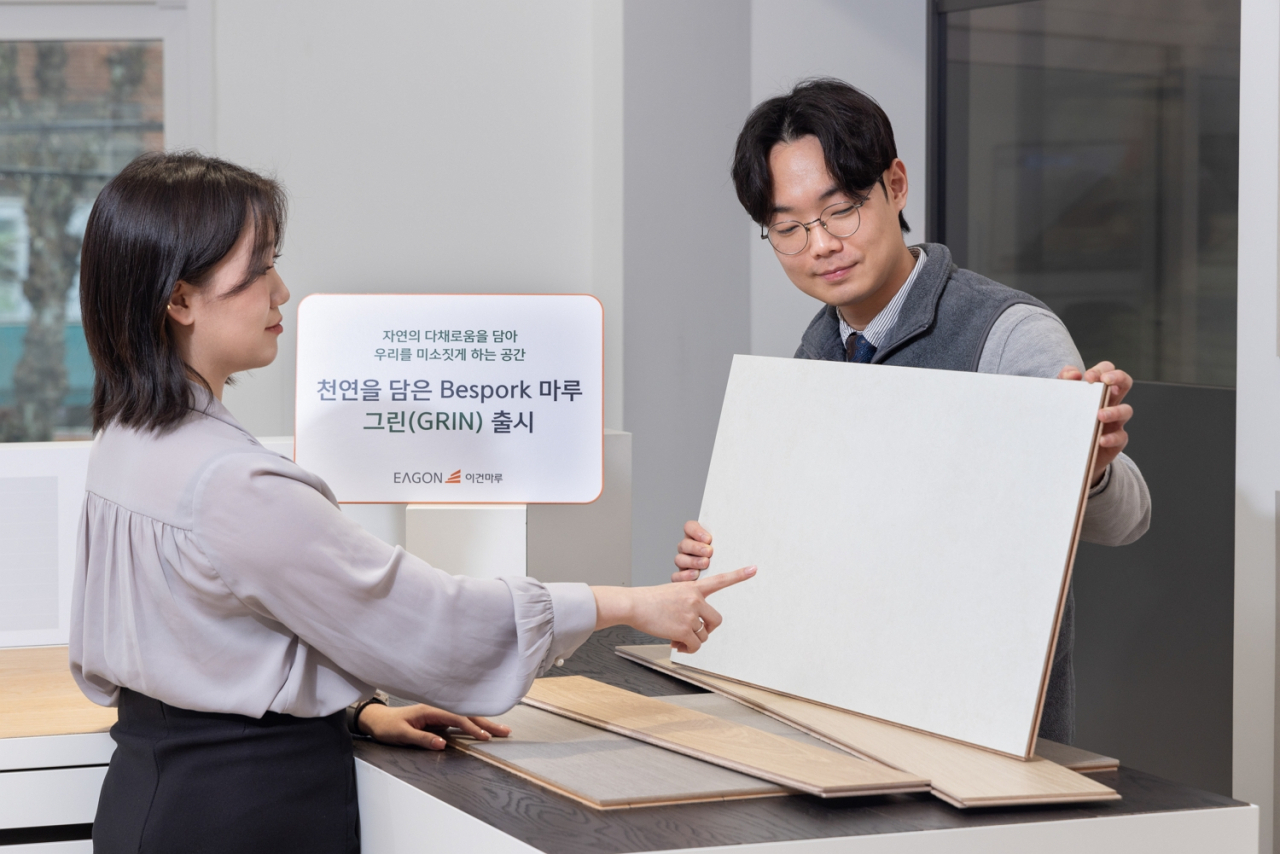 [이건산업 제공]