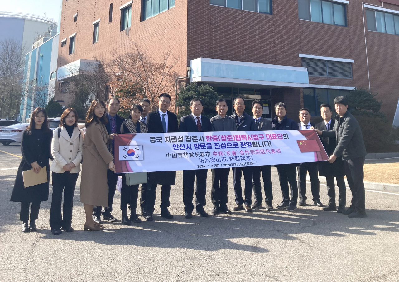 [안산시 제공]