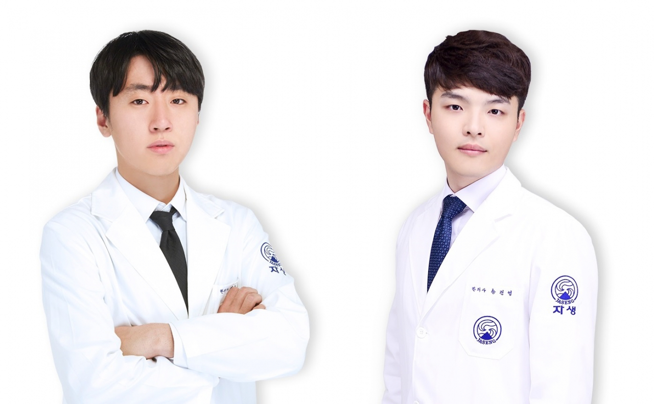 자생한방병원 척추관절연구소 이준행(좌)·송진영(우) 한의사