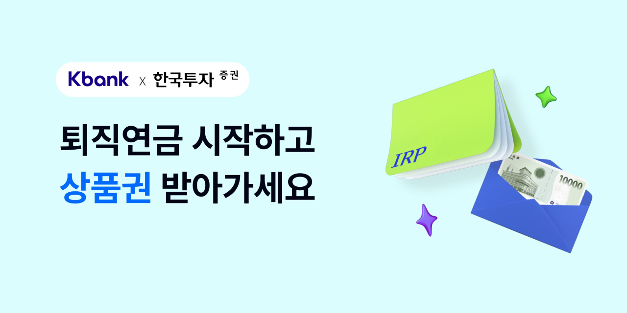 [케이뱅크 제공]