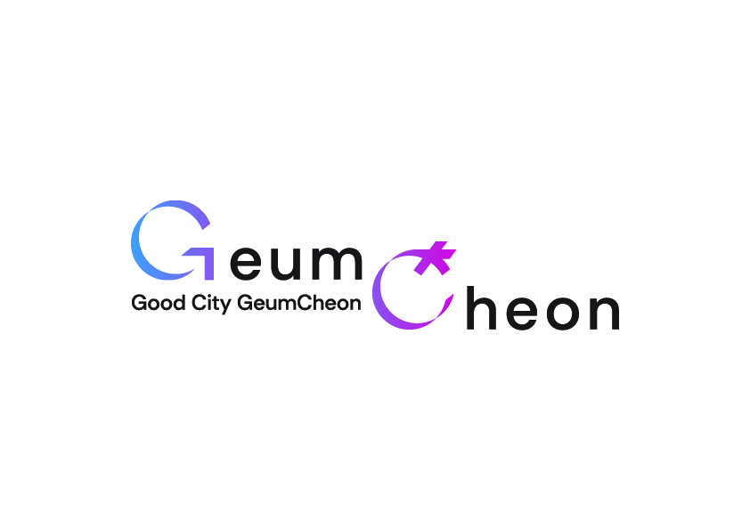 [금천구 제공]