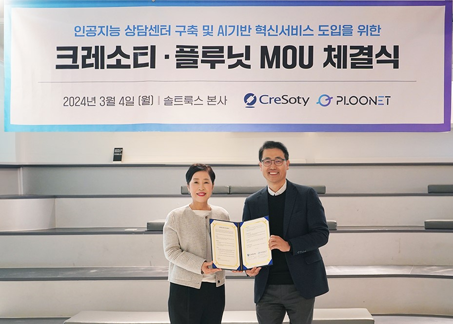 박경애 크레소티 대표(왼쪽)와 이경일 플루닛 대표[크레소티 제공]
