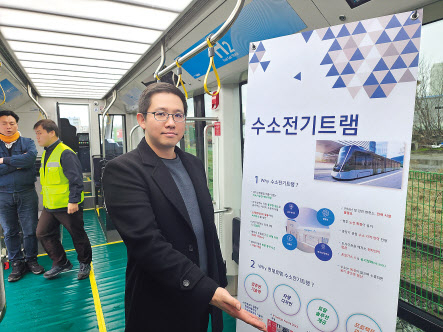현대로템 수소전기트램의 개발 현황을 소개하고 있는 김지현 현대로템 수소모빌리티개발팀 책임연구원 김성우 기자