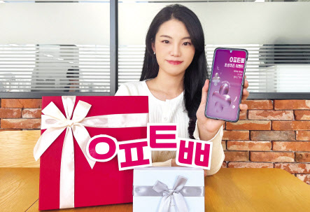 LG유플러스 직원이 ‘U+멤버십’의 신규 프로그램 이름을 맞추는 프로모션을 소개하고 있다. [LG유플러스 제공]