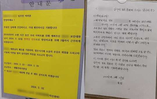 [온라인 커뮤니티]