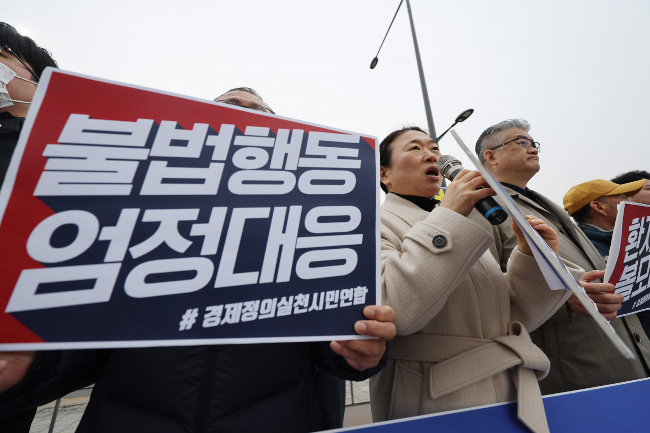 경제정의실천시민연합(경실련) 관계자들이 5일 오전 서울 용산구 대통령 집무실 인근에서 의료계 불법 집단행동 중단 및 정부의 엄정대응 촉구 기자회견을 하고 있다. [연합]