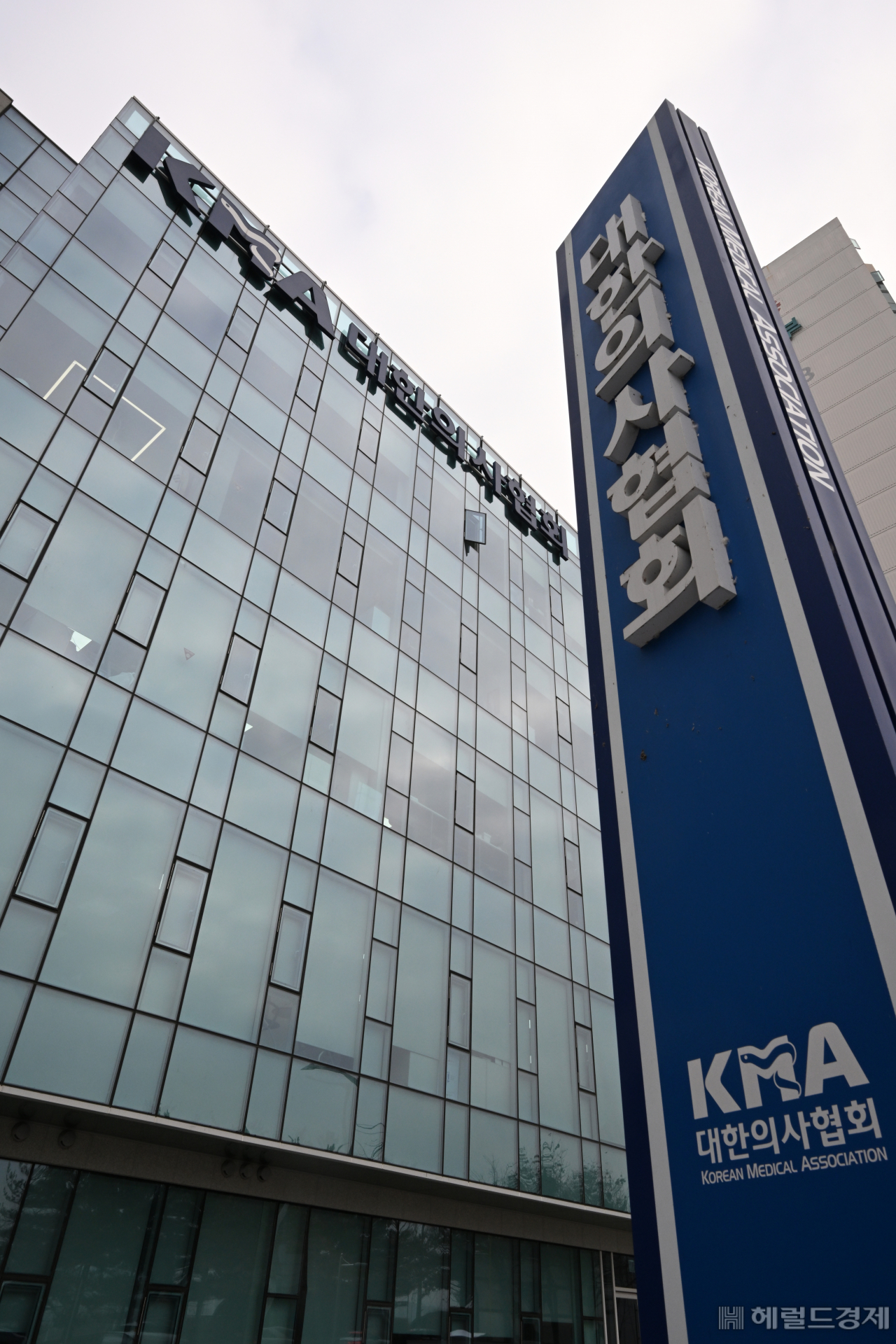 서울 용산구 대한의사협회 외부 전경. 임세준 기자
