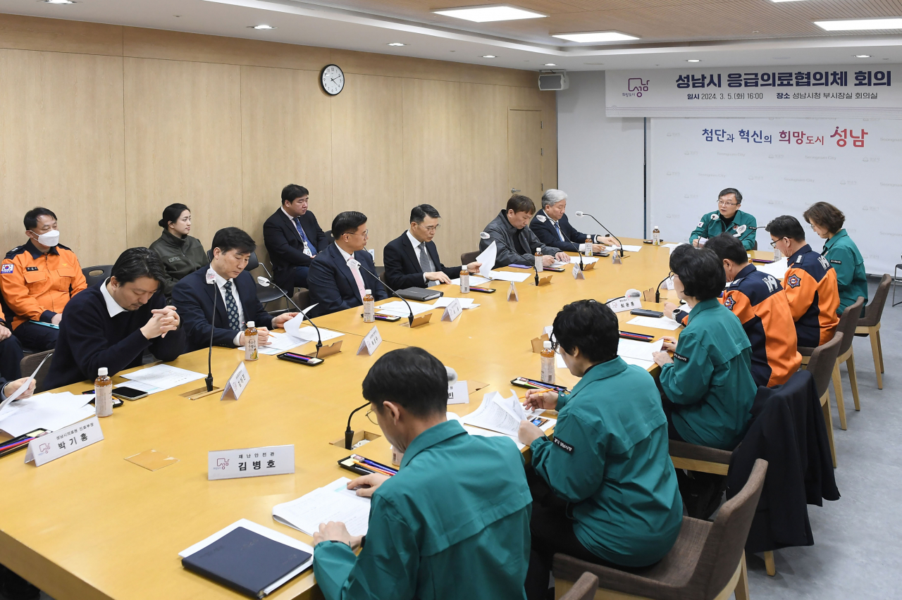[성남시 제공]