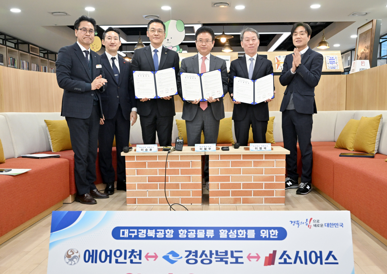 [경북도 제공]