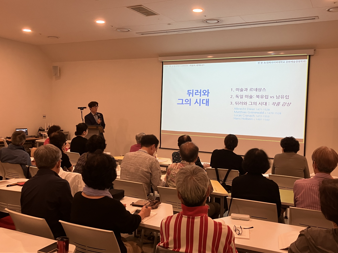 서울 강동구는 세계 유명 문화유산을 직접 보고 체험할 수 있는 암사역사문화대학에서 영국을 주제로 강좌를 연다고 6일 밝혔다.[강동구 제공]