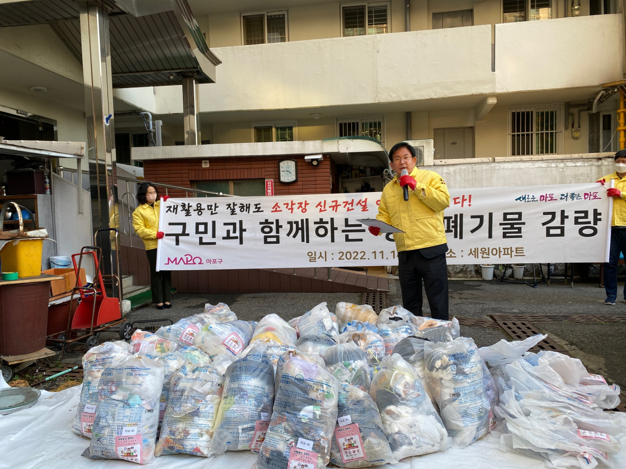 주민 대상 분리배출 홍보를 통한 생활쓰레기 감량 캠페인을 실시하고 그 결과를 발표하고 있는 박강수 마포구청장 [마포구 제공]