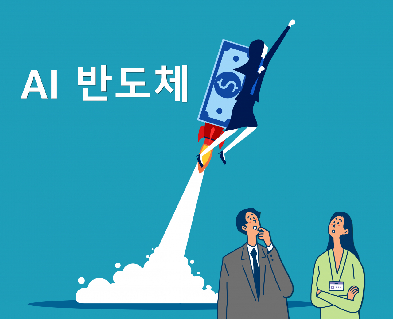 [게티이미지뱅크]