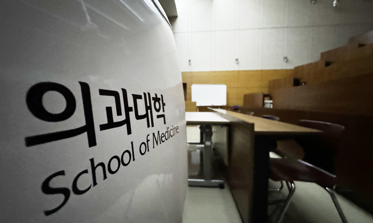 의대 증원에 반발한 의대생 동맹휴학 등 의료계 집단행동이 이어지고 있는 수도권의 한 의대 교실. [연합