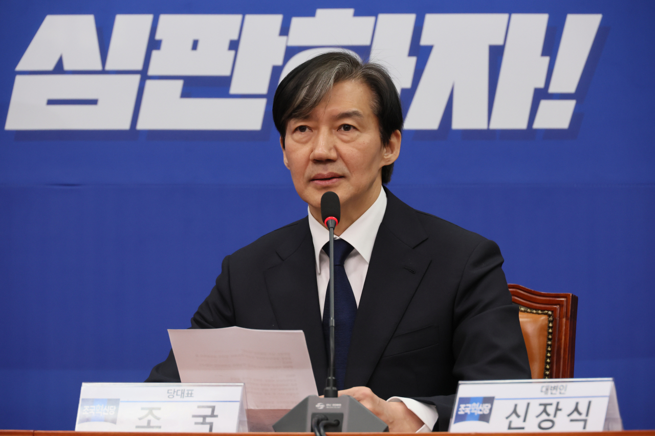 조국혁신당 조국 대표가 5일 국회에서 더불어민주당 이재명 대표를 예방해 인사말을 하고 있다. 연합뉴스