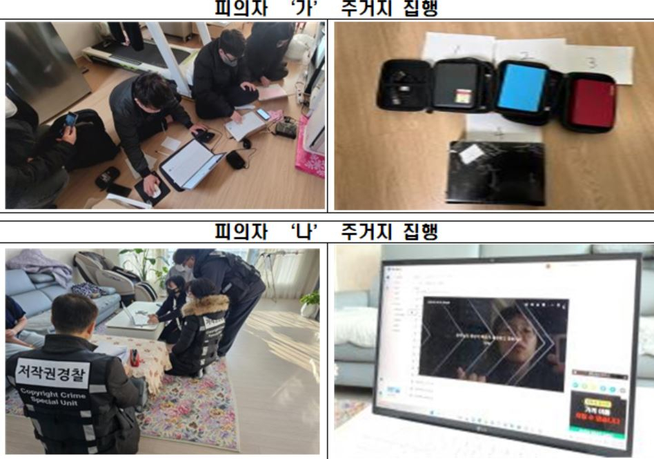 [문체부 제공]