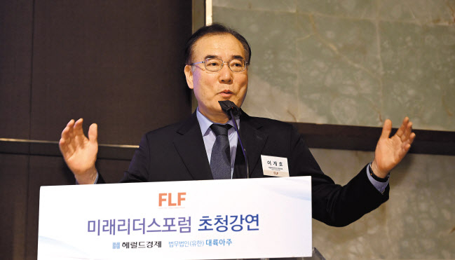 6일 서울 중구 더 플라자에서 열린 헤럴드경제·법무법인 대륙아주 공동 주최 ‘미래리더스포럼’에서 이개호 더불어민주당 정책위의장이 강연하고 있다. 이 의장은 “저출생 문제를 극복하기 위해 축하금 지원 등 일반적 정도의 정책만으로는 인구를 늘릴 수 없다”며 아이를 낳고 기르는 데 실질적인 도움을 줄 수 있는 대책 마련이 시급하다고 강조했다. 이상섭 기자