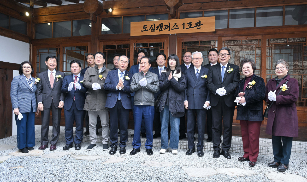 도심 캠퍼스 1호관 개관식 모습.[대구시 제공]