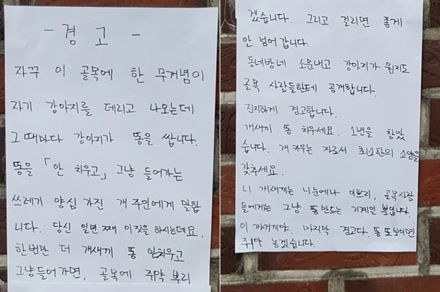 [온라인커뮤니티 캡처]